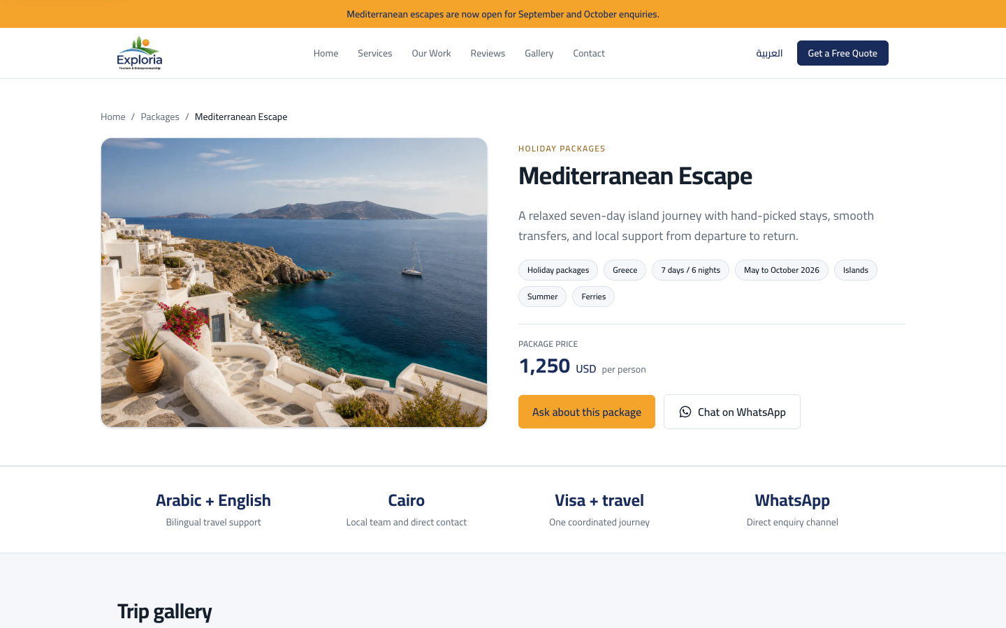 Exploria package detail page with a trip gallery, itinerary, FAQs and enquiry actions