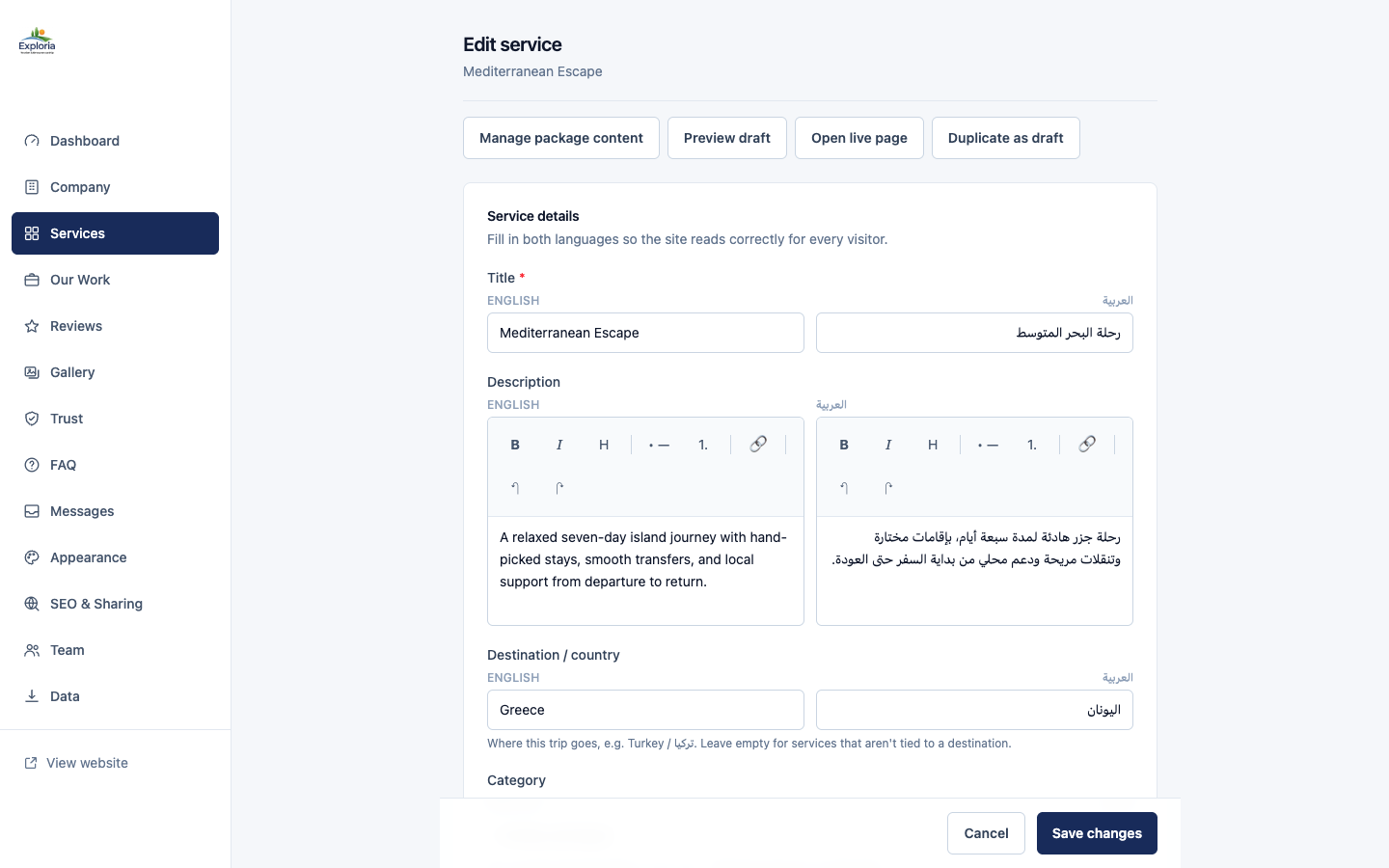 Exploria admin services screen with editable Arabic and English travel services