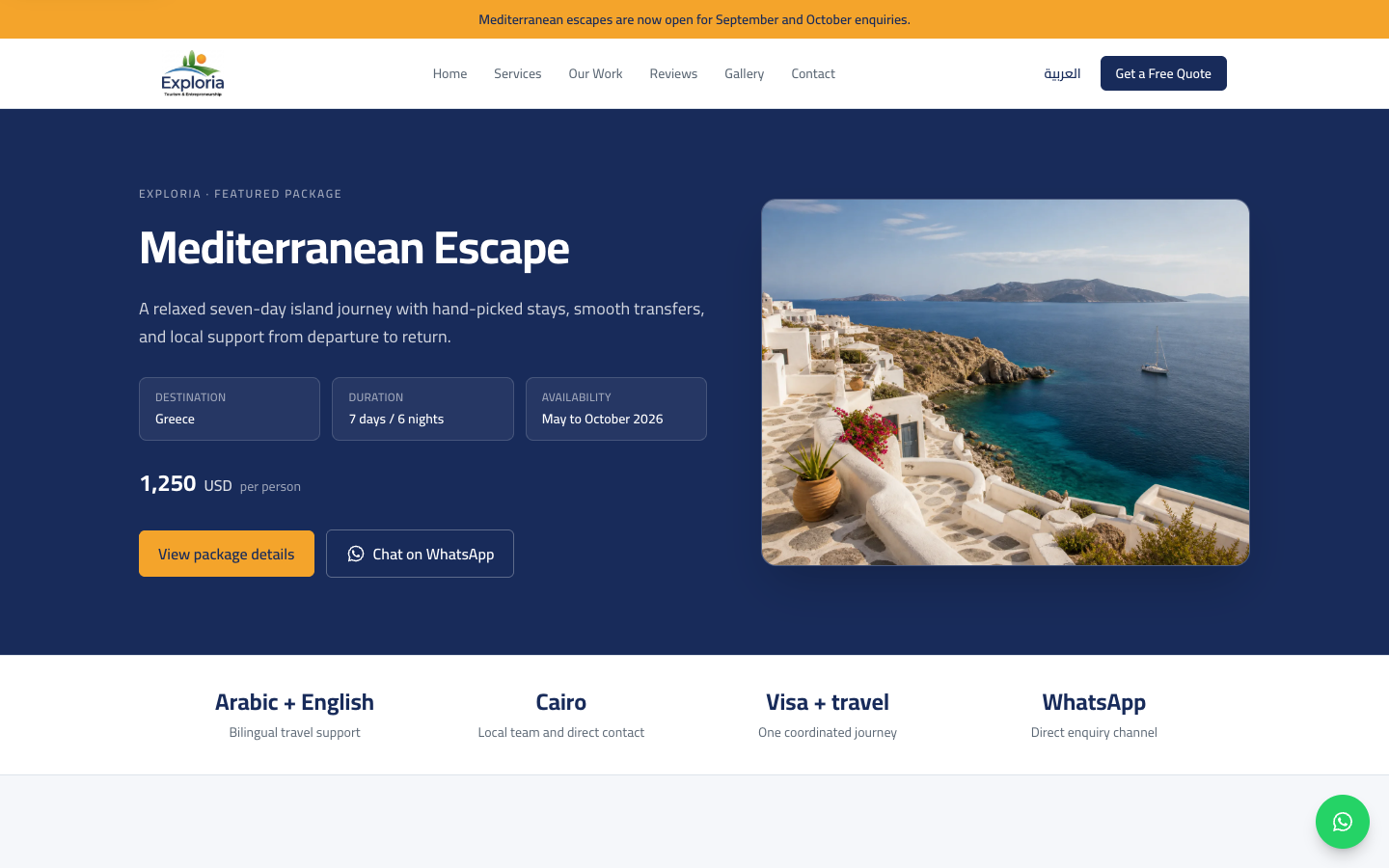 English Exploria travel agency homepage shown in a desktop browser